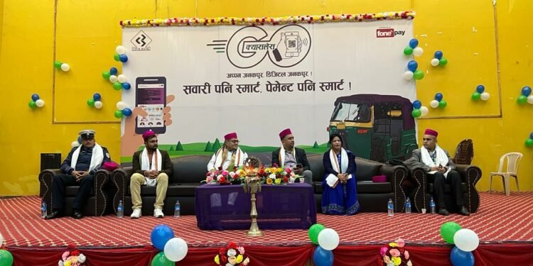 सिभिल बैंकले थालनीगर्याे ‘अप्पनजनकपुर, डिजिटल जनकपुर’अभियान