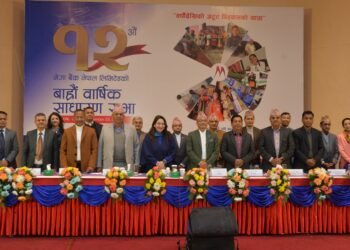 मेगा बैंकको साधारण सभाबाट नेपालइन्भेष्टमेण्टसँगको मर्जरलाई अनुमति