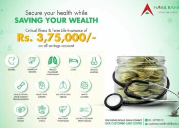 नबिल बचत खातामा घातक रोग बीमा निरन्तरता, ६२ करोड ९४ लाख रुपैँया दाबी भुक्तानी