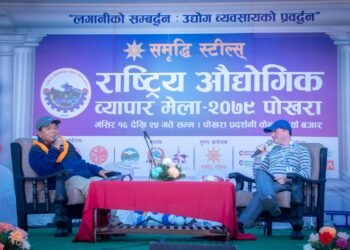 सरकारको काम उद्योगधन्दा खोल्ने वातावरण मिलाउने हो –महावीर पुन