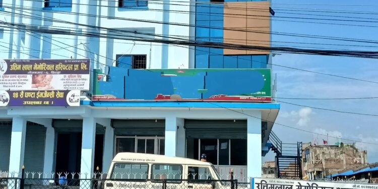 सिरहामा अनुमतिविनाका अस्पताल छ्यापछ्याप्ती