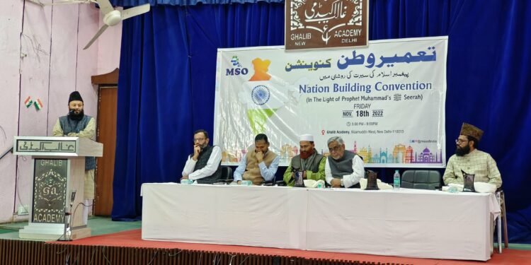 राष्ट्रिय सुरक्षा कायम गर्न कट्टरपन्थीको बृद्धि रोक्न आवश्यक : एमएसओ