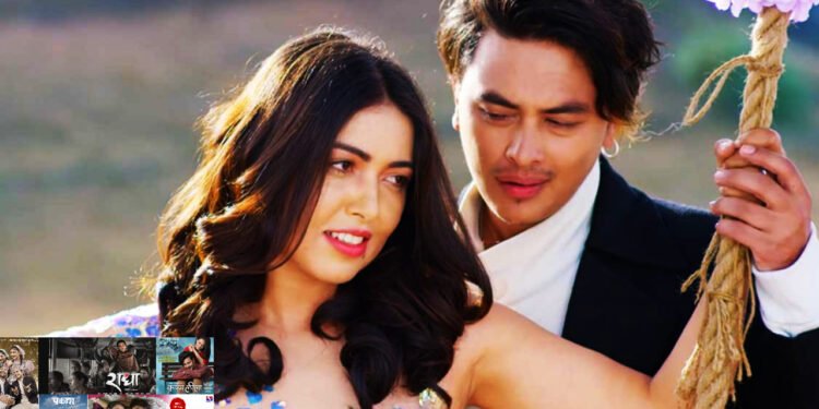 नेपाली फिल्मः कथावस्तु कमजोर, गीत–सङ्गीत शसक्त