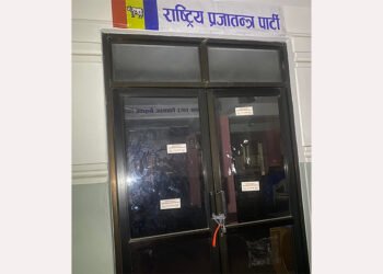 कास्कीबाट समानुपातिक सांसद नपरेको भन्दै तालाबन्दी