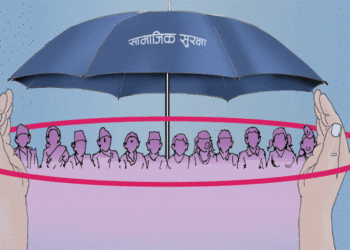 सामाजिक सुरक्षामा तीस प्रतिशत आबद्ध