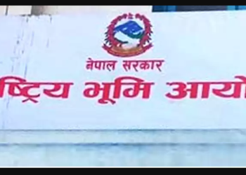 भूमि आयोगमा थप ४ हजार बढी निवेदन