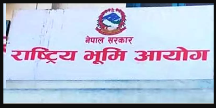 भूमि आयोगमा थप ४ हजार बढी निवेदन