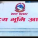 भूमि आयोगमा थप ४ हजार बढी निवेदन