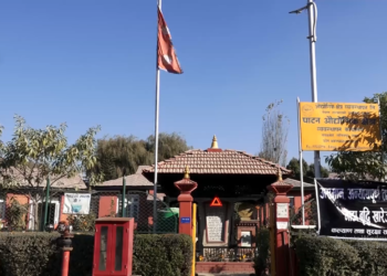 औद्योगिक क्षेत्र उद्योग महासंघ भाडावृद्धिको विरोधमा उत्रियो