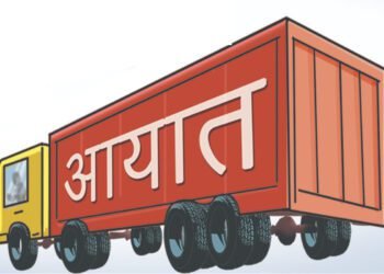 तेत्तीस प्रतिशतले घट्यो कृषिवस्तुको आयात