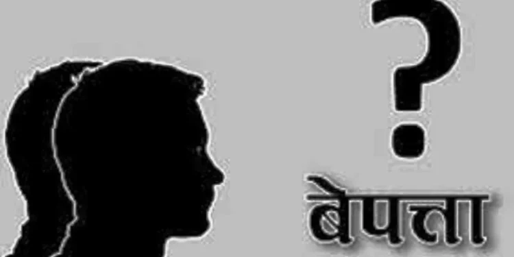 बेपत्ता भएका २ सयभन्दा बढी व्यक्तिहरुको उजुरीको छानबिन सुरु