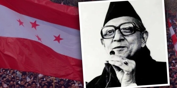 आज राष्ट्रिय एकता तथा मेलमिलाप दिवस मनाइँदै