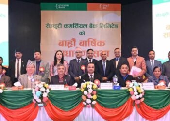 सेञ्चुरी बैंकको बाह्रौ वार्षिक साधारण सभा सम्पन्न