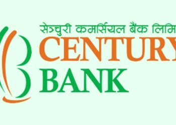 सेञ्चुरी कमर्सियल बैंक लिमिटेडको लाभांस घोषणा