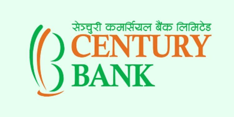 सेञ्चुरी कमर्सियल बैंक लिमिटेडको लाभांस घोषणा