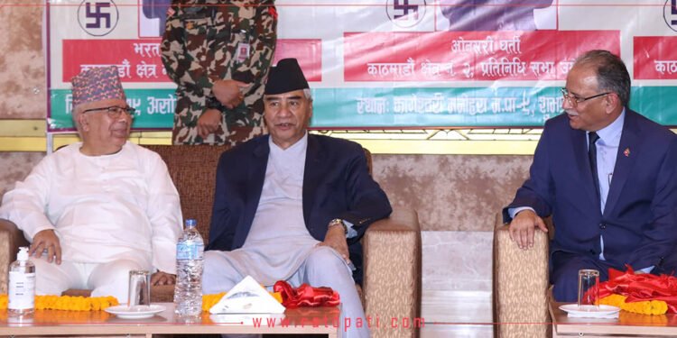 अनि भत्कियो गठबन्धन…