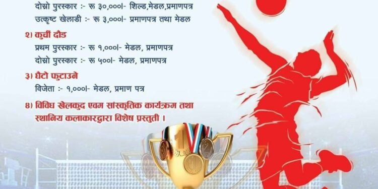 घारी क्लबले पोखरामा विविध खेलकुद तथा साँस्कृतिक कार्यक्रम गर्दै