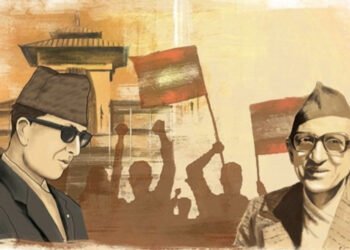 लोकतन्त्रमाथि ‘कू’ भएको स्मृतिमा कालो दिवस मनाइँदै