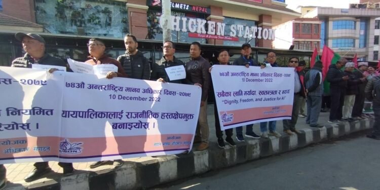 मानव अधिकार दिवसको अवसरमा प्रदर्शन