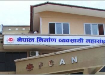 पूर्वाधार विकासको लागि प्राथमिकता दिने सरकार आवश्यकःनेपाल निर्माण व्यवसायी महासंघ