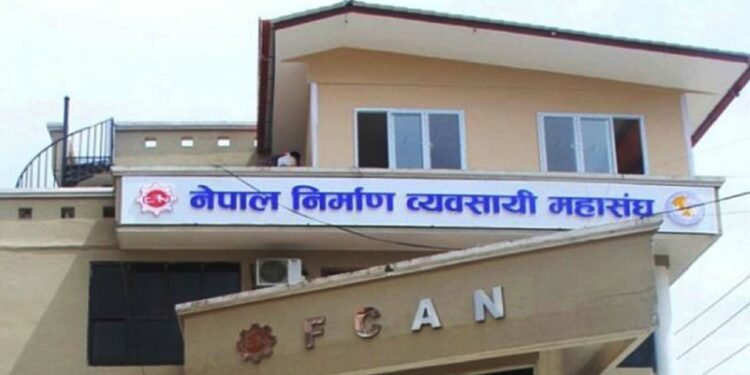 पूर्वाधार विकासको लागि प्राथमिकता दिने सरकार आवश्यकःनेपाल निर्माण व्यवसायी महासंघ