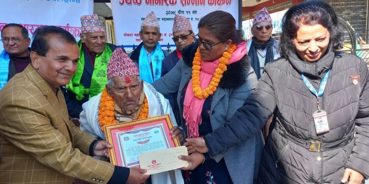 १०४ वर्षीय दाहाल सम्मानित