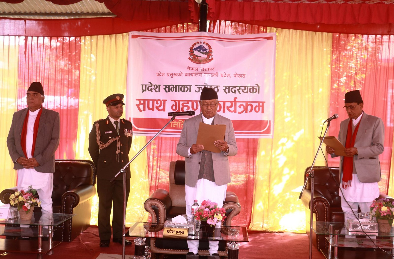 गण्डकी प्रदेश सभाका ज्येष्ठ सदस्य बस्यालको सपथ