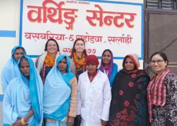 जर्मनीको आर्थिक सहयोगमा सञ्चालित बर्थिङ सेण्टरमा स्वास्थ्य सेवा लिन आउनेको सङ्ख्या बढ्दै