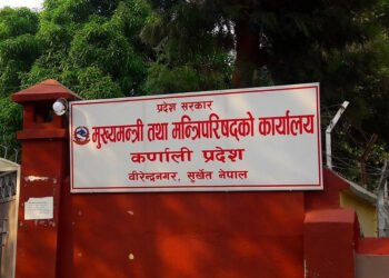 कर्णालीमा मिल्यो भागबण्डा, बुधबार मन्त्रिमण्डल विस्तार हुने