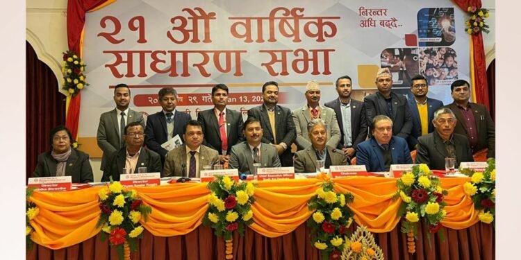 महालक्ष्मी विकास बैंंक लि.को एक्काईसौं वार्षिक साधारण सभा सम्पन्न ः १०.४७ प्रतिशतको लाभांश पारित