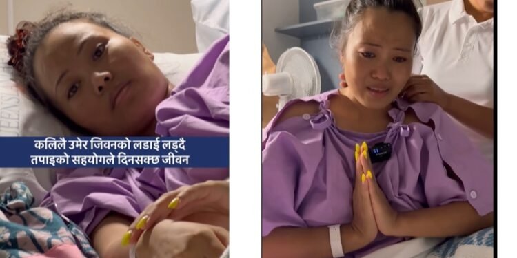 २७ वर्षिया नेपाली युवतीको अष्ट्रेलियाको अस्पतालबाट याचना, ‘मलाई बचाउनुहोस’