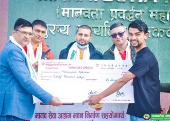 महालक्ष्मी विकास बैंक लिमिटेडद्वारा विभिन संस्थागत सामाजिक उत्तरदायित्व कार्यक्रम सम्पन्न