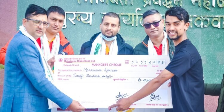 महालक्ष्मी विकास बैंक लिमिटेडद्वारा विभिन संस्थागत सामाजिक उत्तरदायित्व कार्यक्रम सम्पन्न