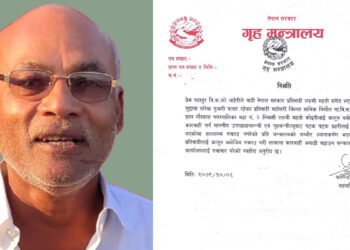 एमाले सांसद लक्ष्मी महतोलाई पक्राउ गर्न पुलिस हेडक्वार्टरलाई गृहको पत्र