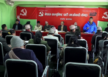 राष्ट्रपति चयनमा राष्ट्रिय सहमति खोज्ने माओवादी केन्द्रको निर्णय