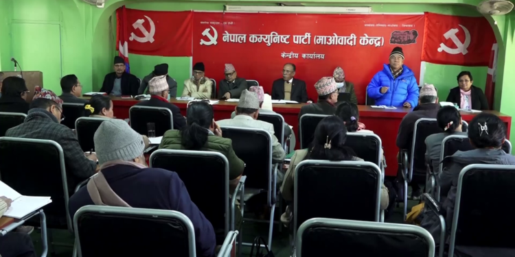 राष्ट्रपति चयनमा राष्ट्रिय सहमति खोज्ने माओवादी केन्द्रको निर्णय