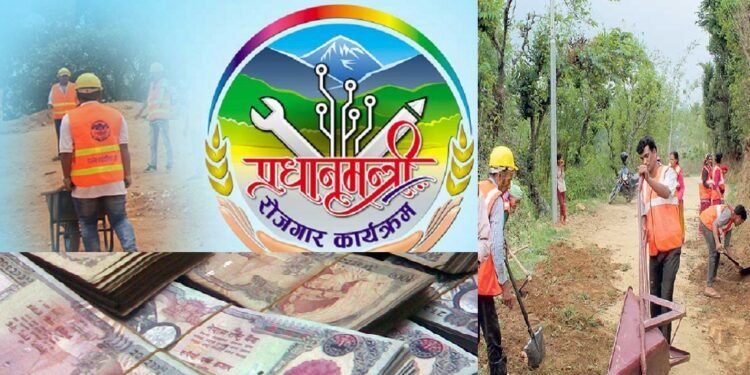 प्रधानमन्त्री रोजगार कार्यक्रमको ७ अर्ब ढुकुटीमै थन्कियो, झन बढ्दै बेरोजगारी