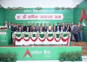 नबिल बैंकको ३८ औँ वार्षिक साधारण सभा सम्पन्न, ३० प्रतिशत लाभांश पारित