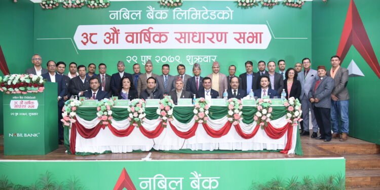 नबिल बैंकको ३८ औँ वार्षिक साधारण सभा सम्पन्न, ३० प्रतिशत लाभांश पारित
