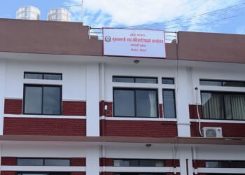 गण्डकी प्रदेशमा अब सात मन्त्रालय मात्र