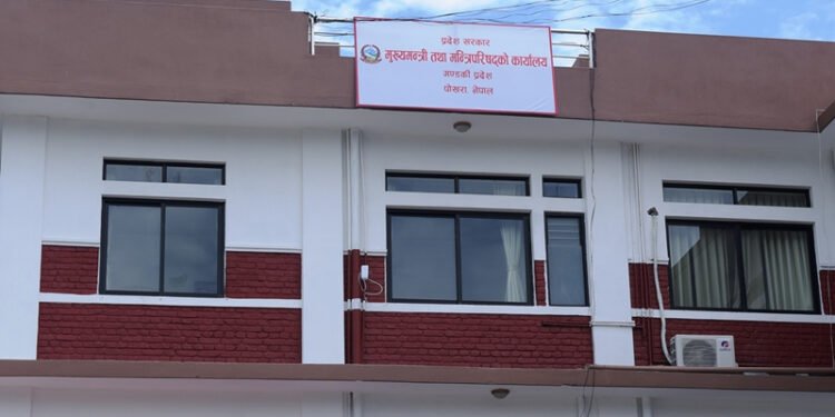 गण्डकी प्रदेशमा अब सात मन्त्रालय मात्र