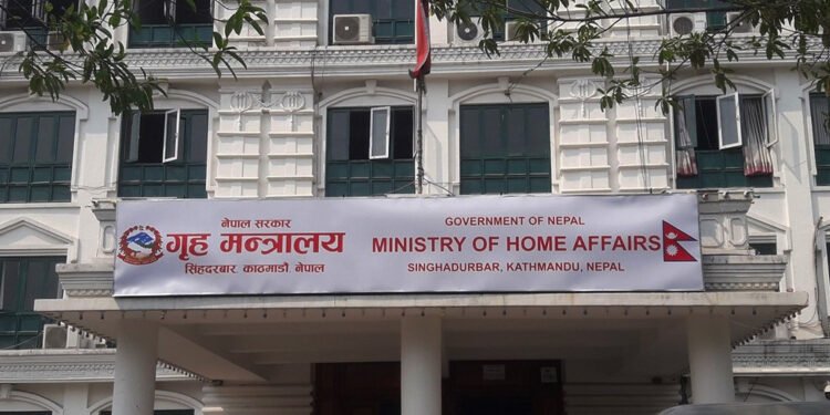 महतोलाई पक्राउ गर्न गृहको निर्देशन