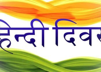 प्रेरक प्रसङ्गः राष्ट्रभाषाको सम्मान
