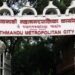 काठमाडौँ महानगरपालिकाको संशोधन बजेट पारित