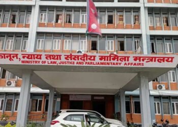 सम्पत्ति शुद्धीकरणसम्बन्धी विधेयक तत्काल अघि बढाउने सरकारको तयारी