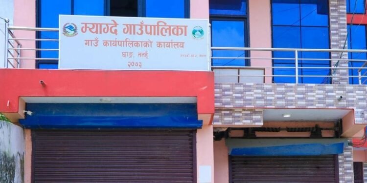 अनुदान उपलब्ध गराउँदै म्याग्दे