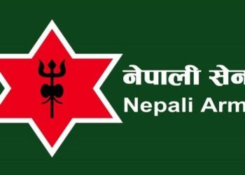 नेपाली सेनाले राष्ट्रिय एकताका लागि ‘रन फर युनिटी’ आयोजना गर्दै