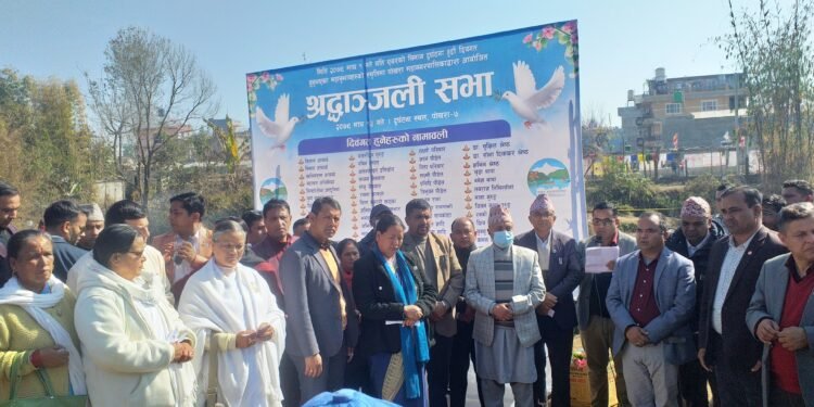 श्रद्धाञ्जली सभामा गण्डकी प्रदेशका मुख्यमन्त्री खगराज अधिकारीसहित सहभागी