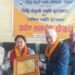 दृष्टिविहीन शिक्षिका पौडेल सम्मानित
