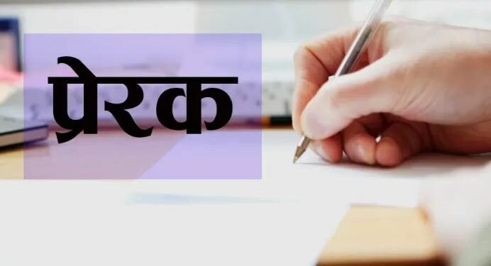 प्रेरक प्रसङ्गः वृद्धाको पाठ